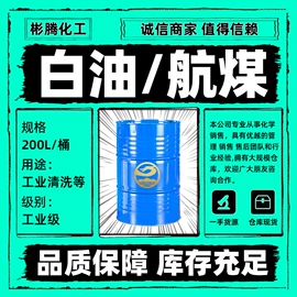 酯;二元醇;一元醇