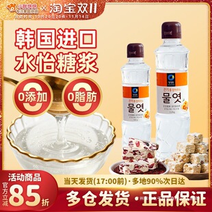 ˮ�����@�����ǝ{��ϡˮ決700g̫��������������ѿ��Ŵ�״�