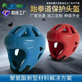 聚氨酯橡胶;PU;地垫