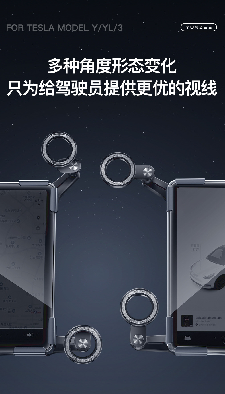 Suitable for Tesla Magnetic Phone Screen Holder for Car Screens, Model 3/Y/Yl Suspension Navigation Dedicated Y Accessories