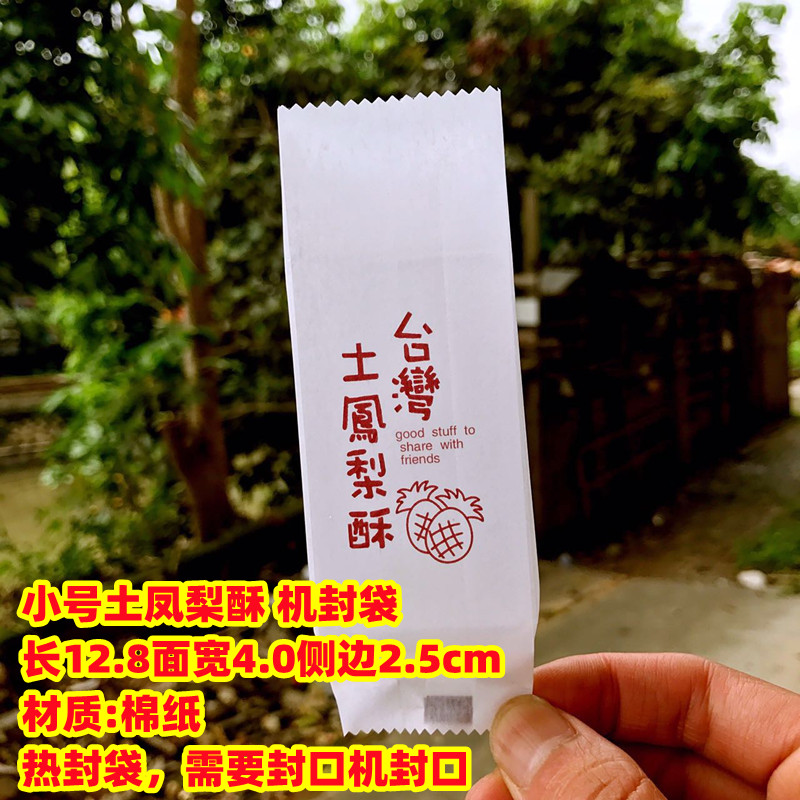 Pequeña piña de tierra crisp 100