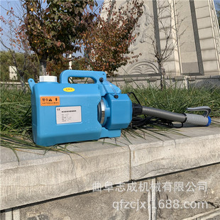 Zhicheng 5 -Liter Liter Disinfection Machin