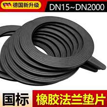 ���z���m�|ƬEPDM�z��ʯ�ް��|��80����Ȧ�����o65���ݽz��