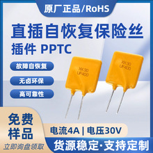 �������˿pptc30V4A4000mAֱ���Իָ�����˿RUEF400 X30UF400