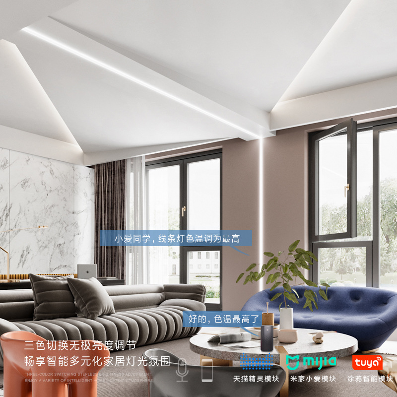 智能COB三色變光燈帶自粘24V低壓LED柔性軟燈條95顯鋁槽線條燈光