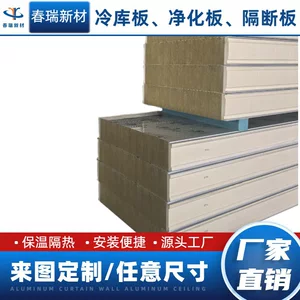 长葛市春瑞石进新型材料科技有限公司