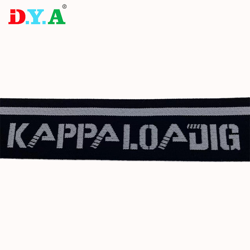 厂家供应尼龙字母松紧带提花松紧带裤腰内裤松紧带发带段裤松紧带