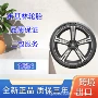 米其林pilot23545zr19轮胎