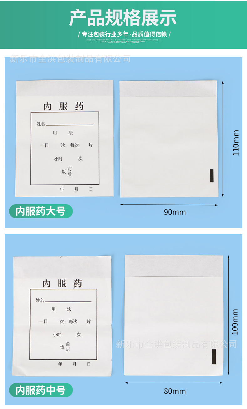 详情_05.jpg