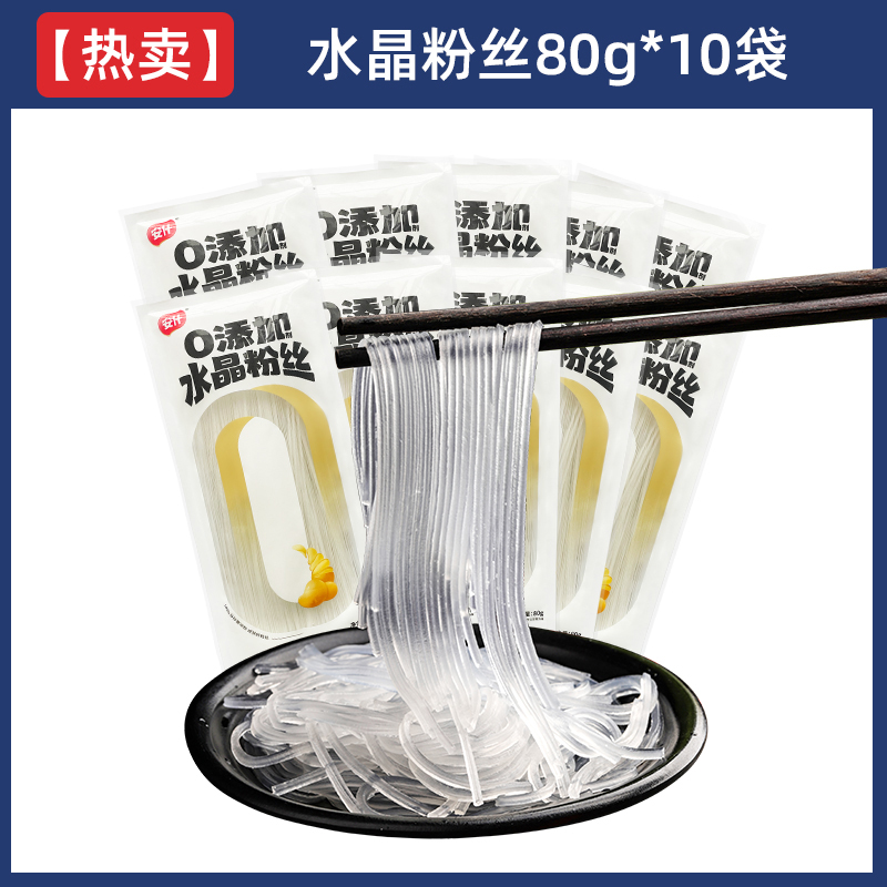 [핫세일] 크리스탈 당면 80g*10팩