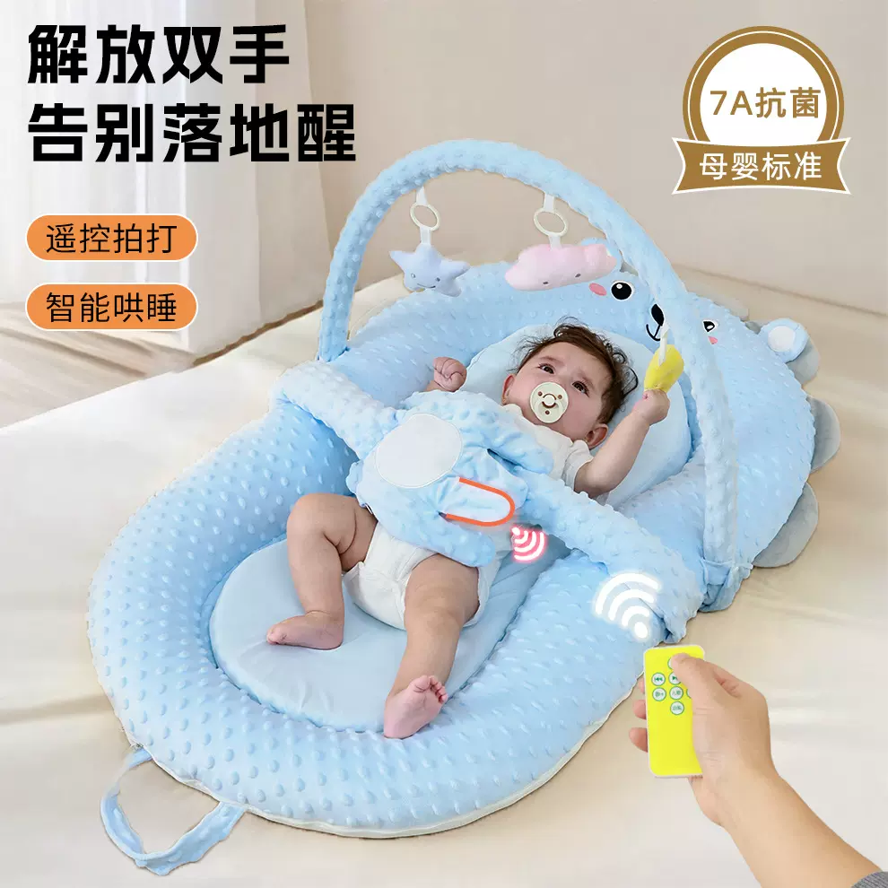 床中床新生婴儿防惊跳落地神器宝宝防吐奶睡床安抚防压斜坡睡窝