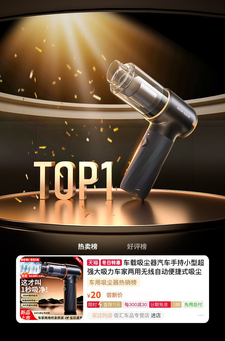Car vacuum cleaner 2026 new model, specialized for car interiors, super powerful suction, handheld, small, wireless, home-use, blow-suction