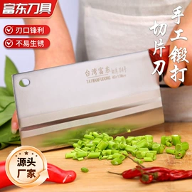 家用菜刀;不锈钢厨用刀;家用剪刀