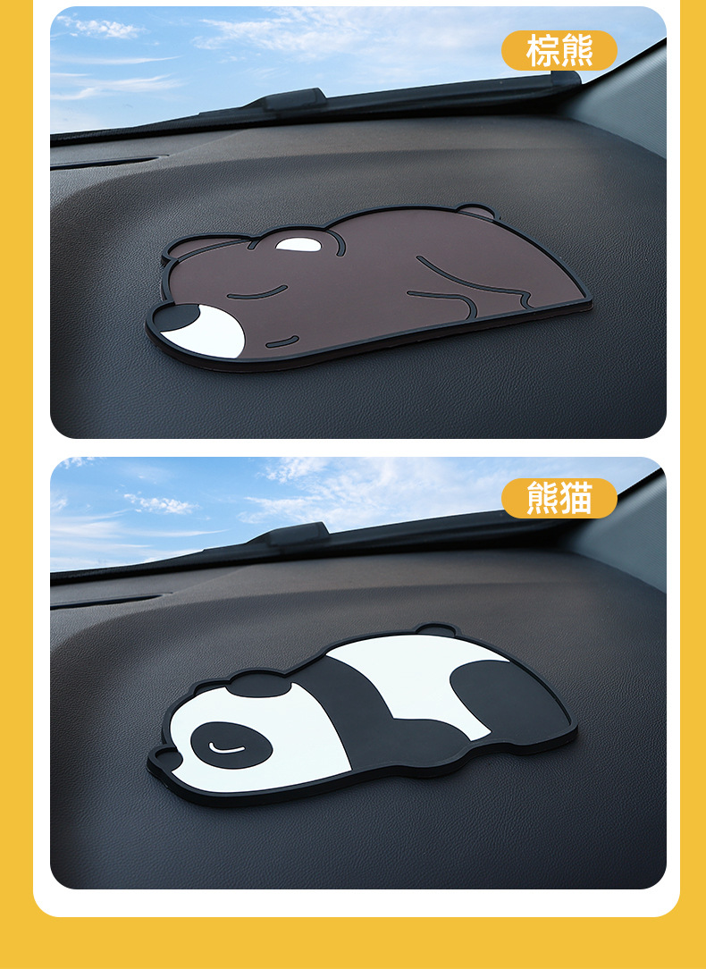 Car Anti-Slip Mat, Cute Cartoon Car Interior Decoration, Mobile Phone Ornament, Dashboard Storage Mat, Sun Protection, May Day