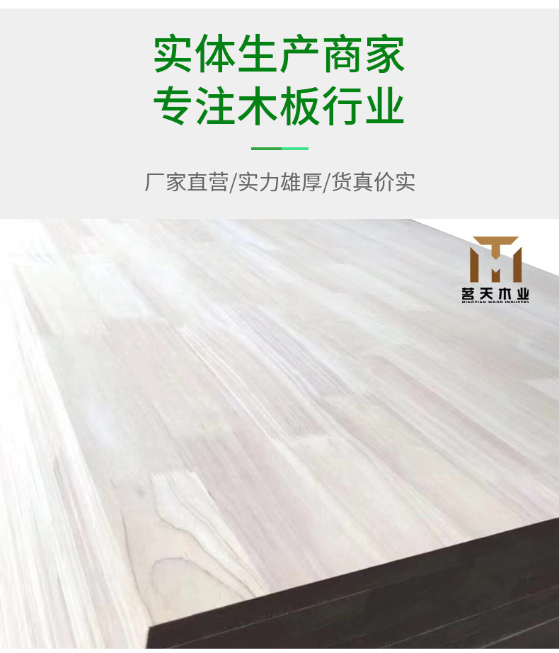 泰国橡胶木指接板AB级AA级家具实木板规格齐全可定衣柜橱柜橡胶木-阿里巴巴