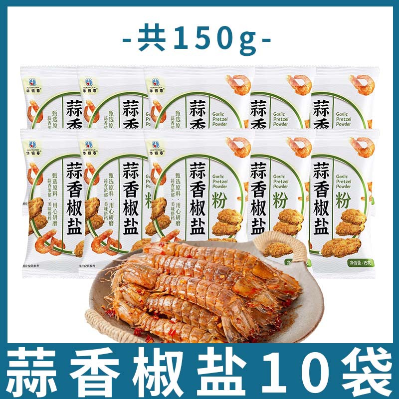 마늘소금고추가루 15g*10팩