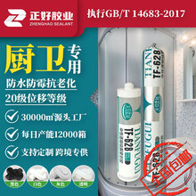 ���xTF-628����͸����ͪ�ܷ��z750g�N���lԡ��ù���ϻ���ˮ����