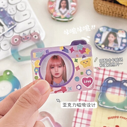 Original special-shaped Gouka brick transparent acrylic gradient card brick magnetic photo frame ID DIY idol photo small ornaments