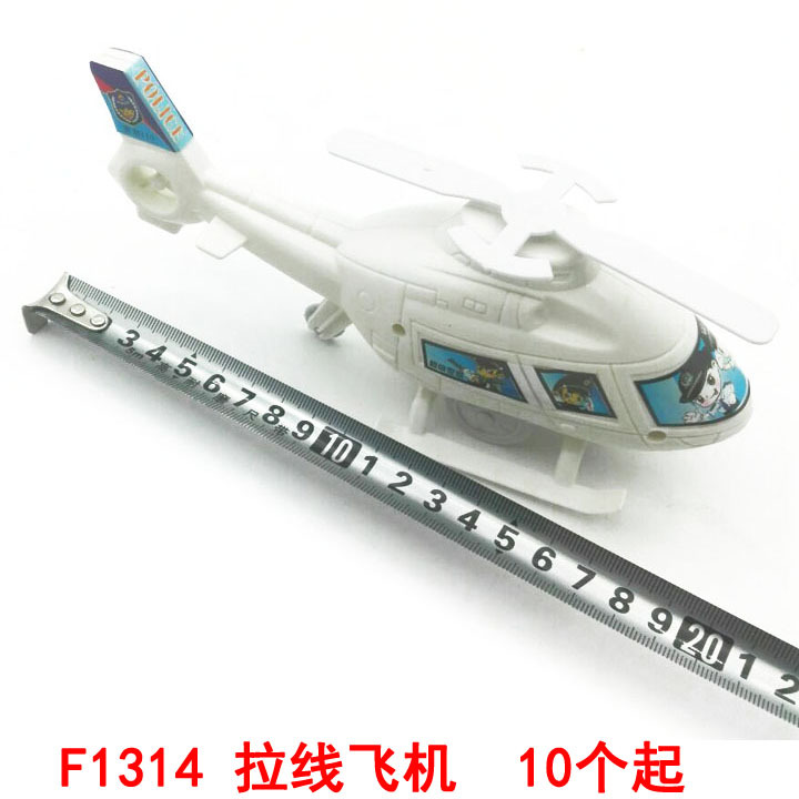 F1314 拉线飞机