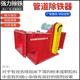磁选设备;安检探测器;建材加工机械