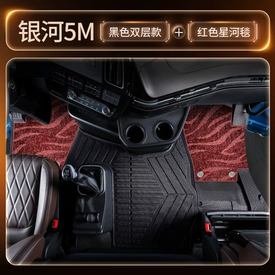Modelə uyğun ayaqaltı complete modification kit - black-double-layer-tpe-floor-mat-red-galaxy-carpetthickened-and-wear-resistant-freegift-set-of-three-pieces