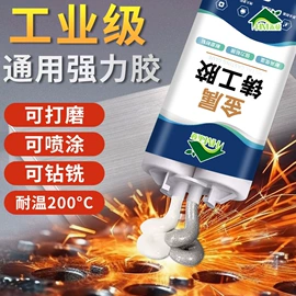 地坪漆;金属漆;其他合成胶