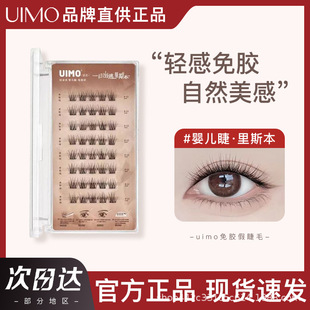 UIMO���z��ճ�ٽ�ë��˹������ˮ��ë�냺����Ȼ����Ȫɳ���۽�ë