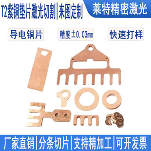 �~Ƭ�ӹ�����t2���~���ۏ��������a�����и��~�|Ƭ0.1mm-10mm