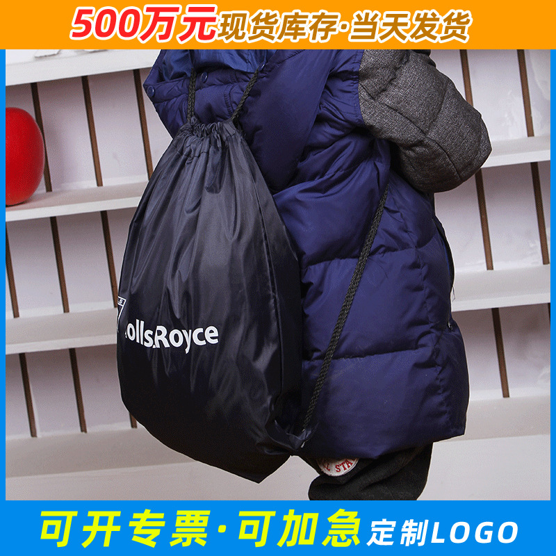 现货销售 热转印帆布袋束口帆布袋 抽绳双肩背包袋丝印通用包装袋