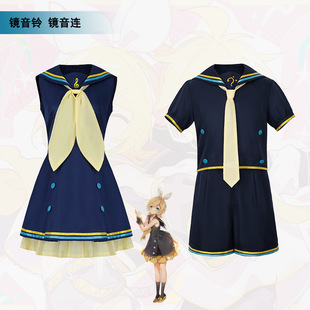 Mirror sound Gemini cos suit virtual idol mirror sound bell mirror sound even sailor suit anime cosplay Halloween costume