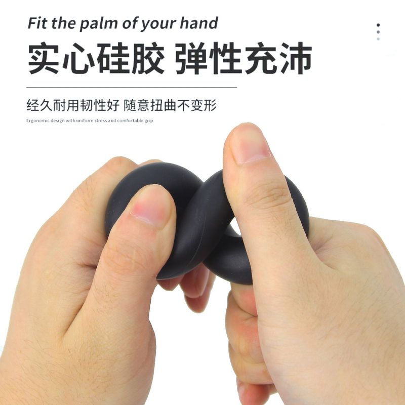 硅胶光面握力圈健身器材小臂肌肉练习手指手腕康复训练家用办公室|undefined