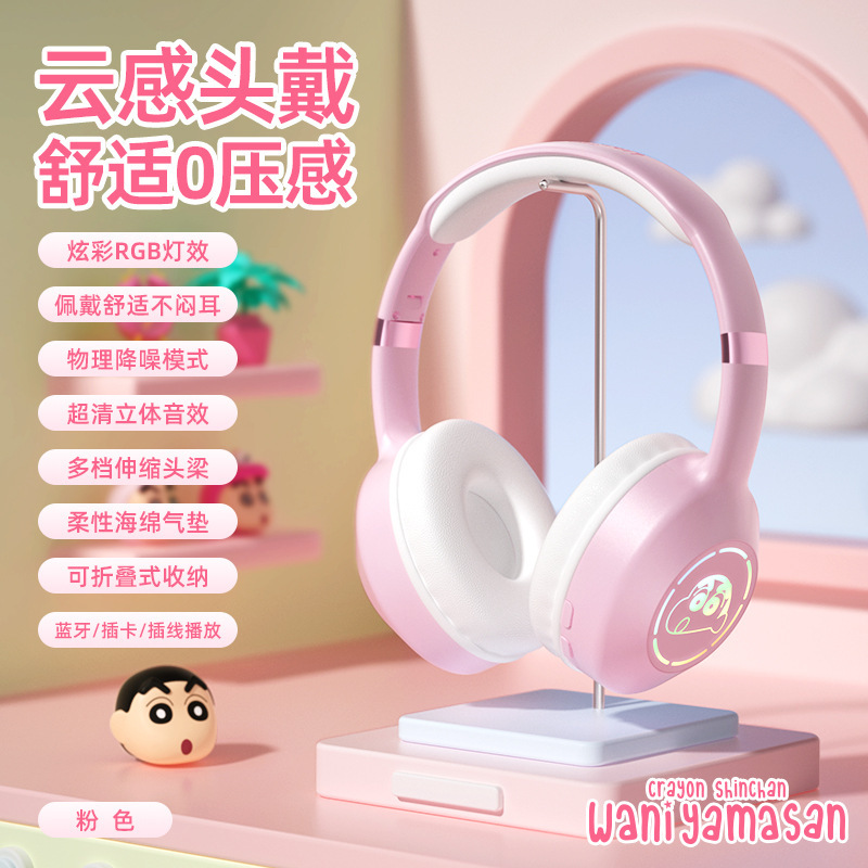 クレヨンしんちゃん公認ヘッドマウントBluetoothヘッドセット、雲のような快適さ、0圧力感、超クリアなステレオサウンド|undefined