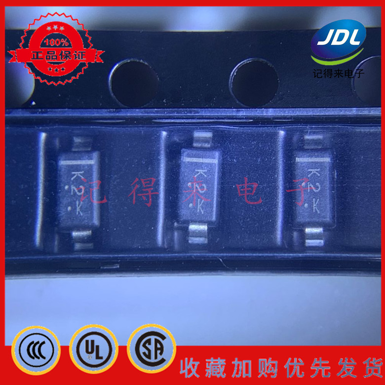LMSZ5252BT1G SOD123 丝印K2 贴片24V稳压二极管 MMSZ5252BT1G