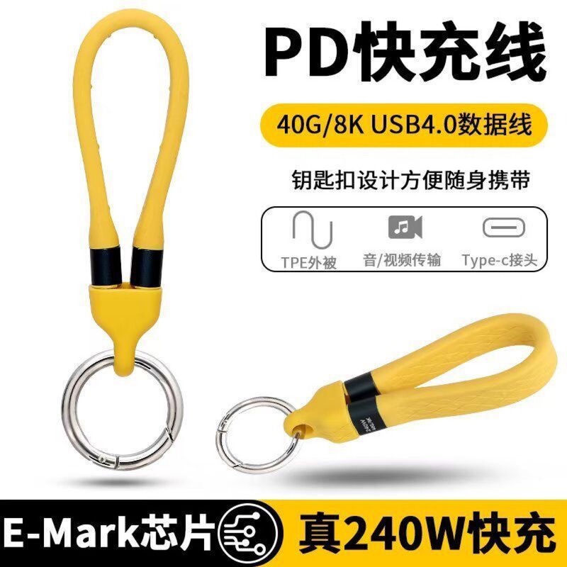 Usb4.0Pd240W Super Fast Charge 40Gbps High Speed Transmission 8K Video Suitable for Mobile Hard Disk Transmission