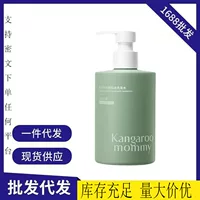 Молодежный шампунь Kangaroo для девочек и мальчиков, специальный шампунь против перхоти, контроль жирности, пушистый шампунь против зуда для больших мальчиков, стойкий