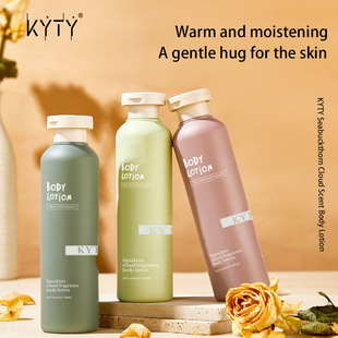 �羳���Qbody lotion���w�鱣���̝��־�������Ů���w�o�흙�w˪