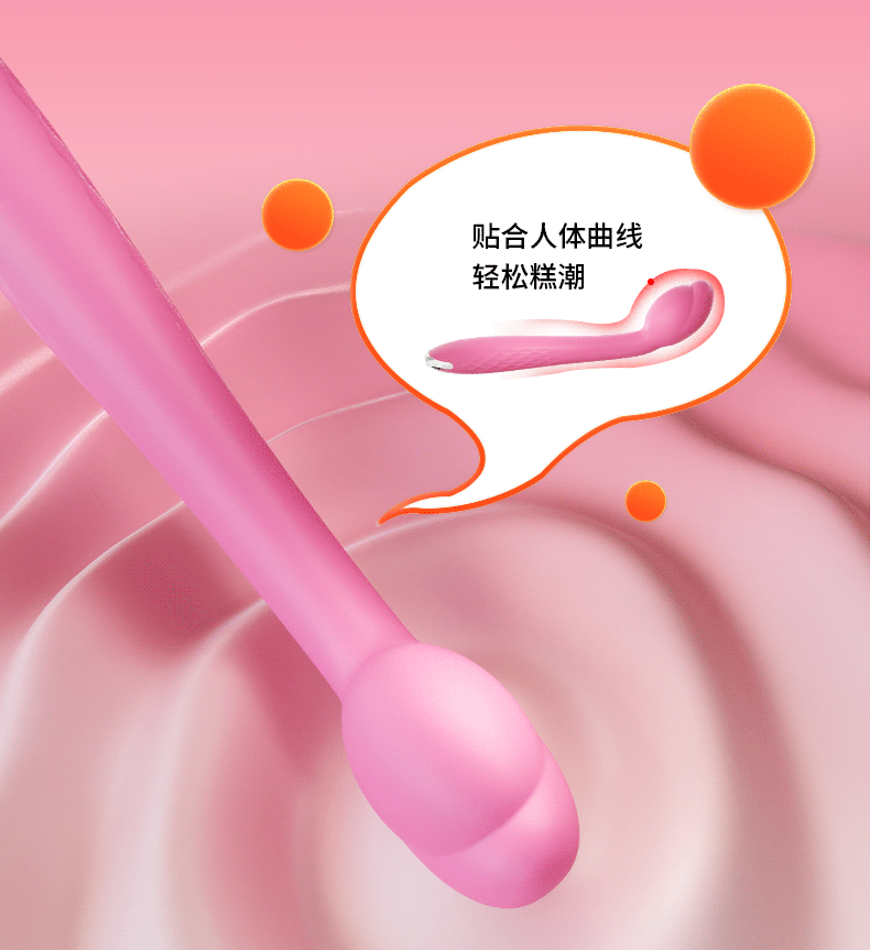 Doudou G-Spot Vibrating Egg, Silicone Rechargeable-Style Button Control, Dual G-Spot and Clitoral Stimulation — detail image 4