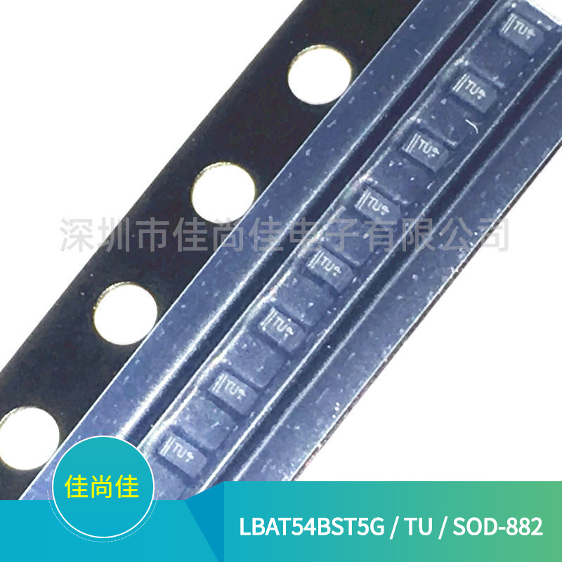 LBAT54BST5G 丝印TU SOD-882 贴片肖特基二极管