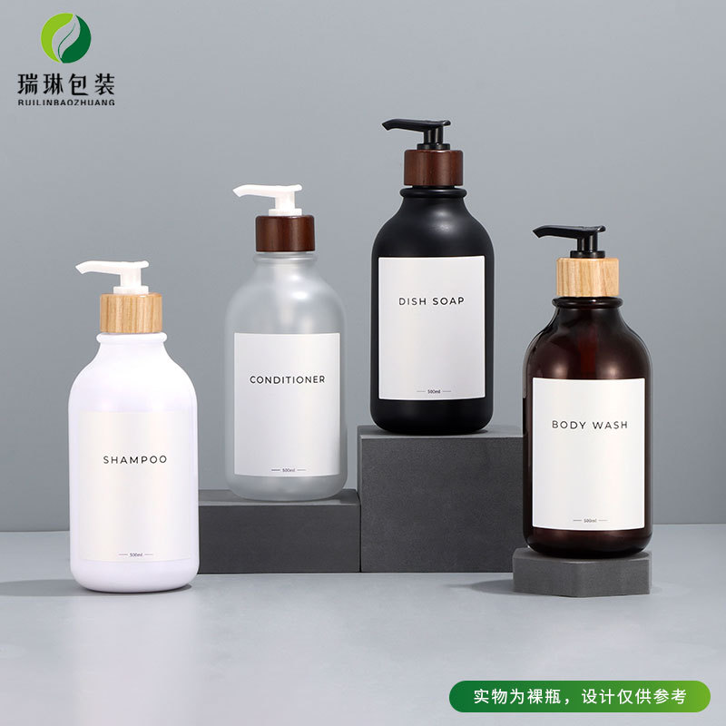 现货500ml按压乳液分装瓶圆肩磨砂塑料pet瓶洗手液瓶子高级感