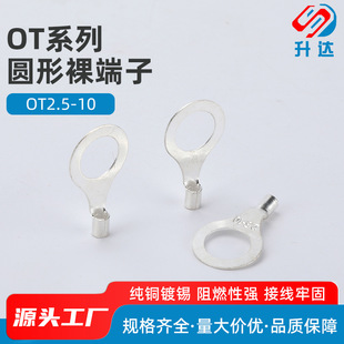 OT2.5-10�A���䉺�Ӿ�����^,�~�����Ӿ������~������ �S�~1000ֻ