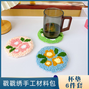 Handmade Insulation Mat Coaster Material Package, Punch Needle Embroidery Coaster Creative Handmade DIY Punch Needle Embroidery Gift Yarn Painting
