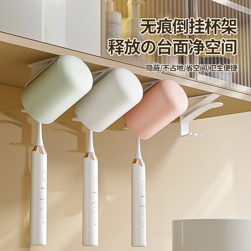 cepillo de dientes estante de almacenamiento sin perforación de tazas de dientes de baño enjuague de boca estante de almacenamiento de tazas de dientes de pared doméstica colgante de cepillo de dientes