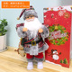 35cm santa claus (color)