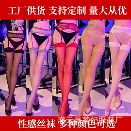 情趣套装;情趣睡衣;情趣丝袜