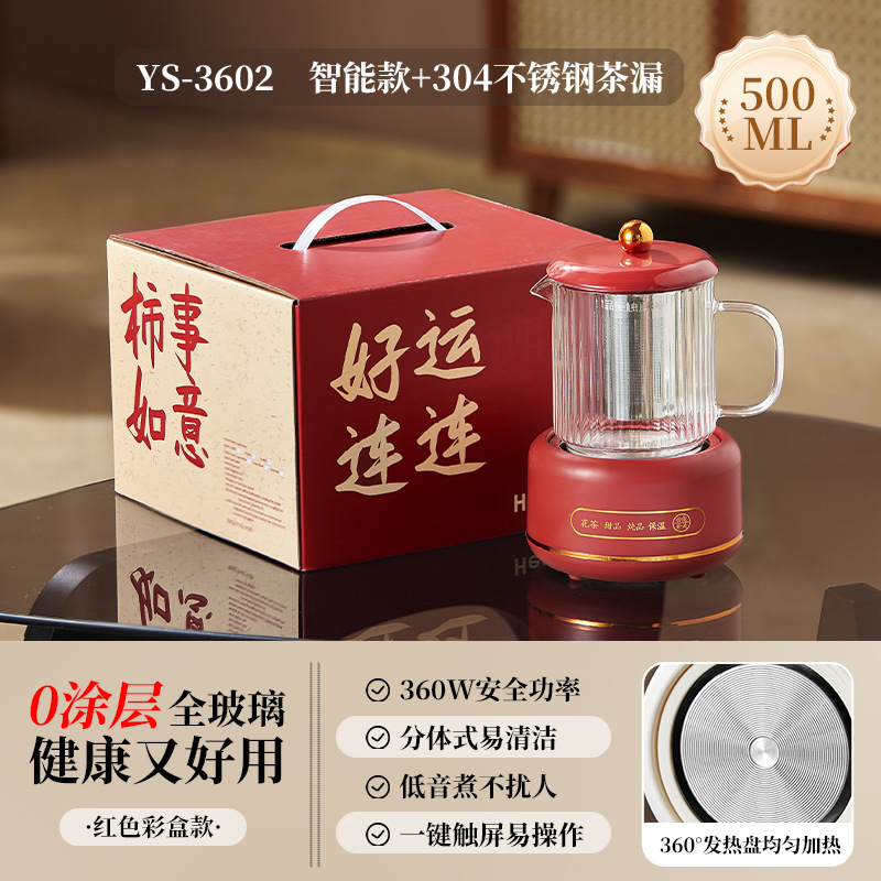 养生壶高硼硅玻璃养生杯带盖多功能一人办公室迷你家用智能烧水壶|undefined