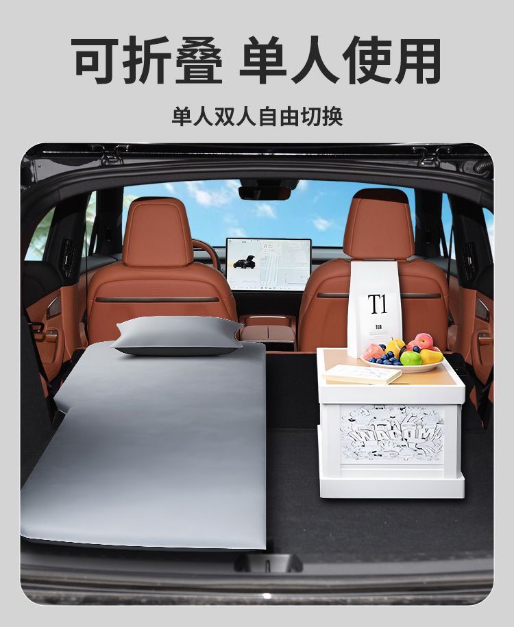 Ledao L60 Inflatable Mattress Single Trunk Air Mattress Front Row Bed Passenger Car Sleeping Pad Rear Sleeping Pad