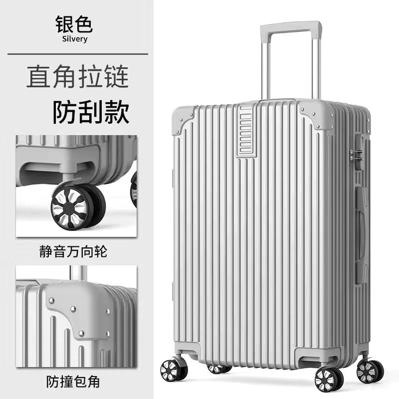 Universal suitcase, durable bag, 20 inch, 24 inch