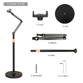 摄影摄像器材;摄影支架;摄影摄像背景