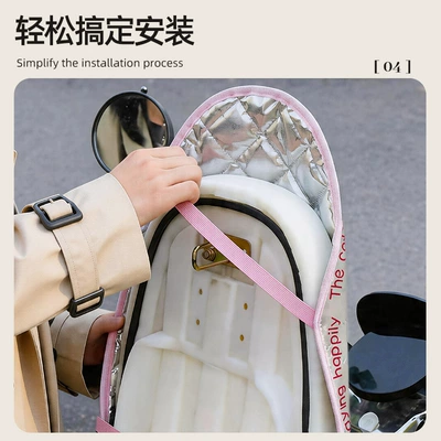 Electric Vehicle Sun Protection Seat: Electric car cushion