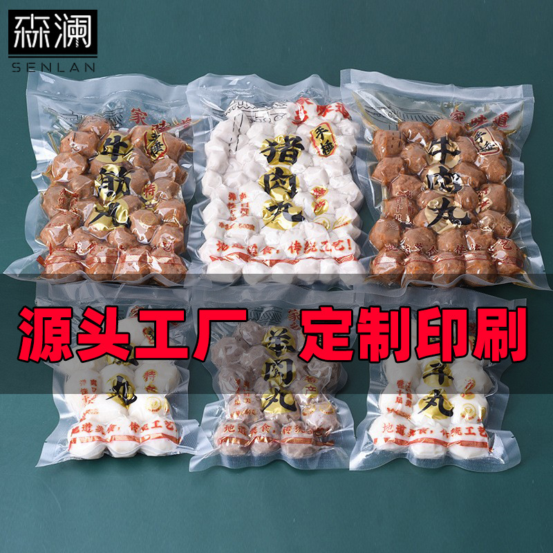 Color printing crab fillet fish tofu dried bean bag plastic food packaging bag pee beef ball vacuum bag printing logo